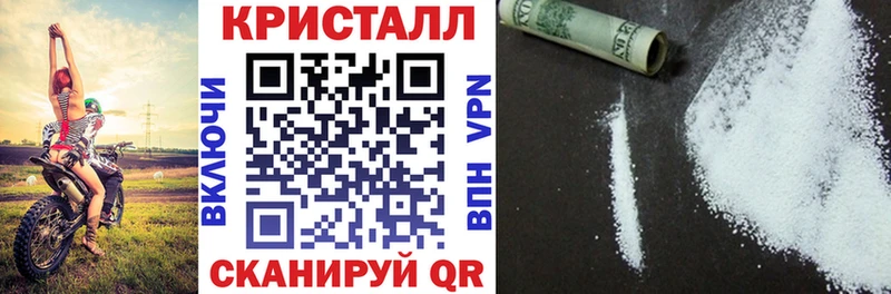АМФЕТАМИН VHQ  Купить  Нефтекамск 