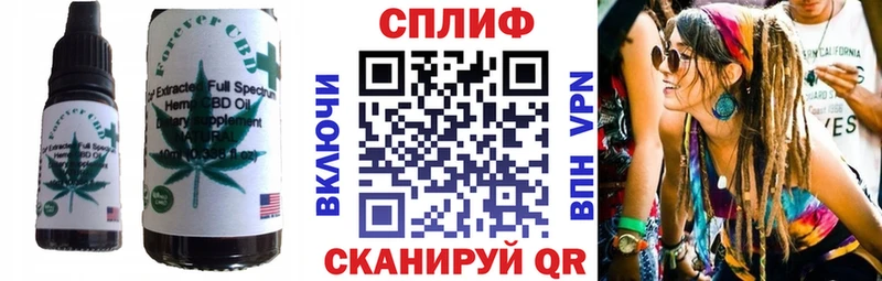 Canna-Cookies марихуана  Купить  Нефтекамск 