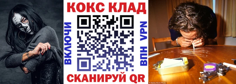 Купить закладки  Нефтекамск  Кокаин 98% 