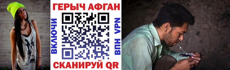 Героин белый  Купить где  Нефтекамск 