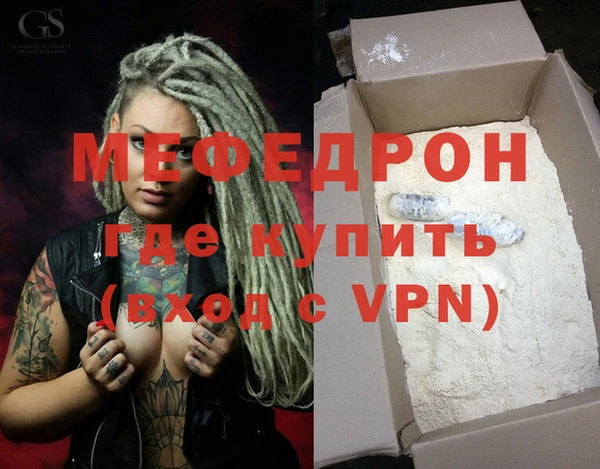 тгк Гусев