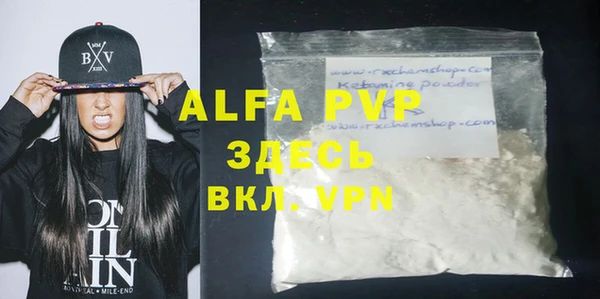 a pvp Гусиноозёрск