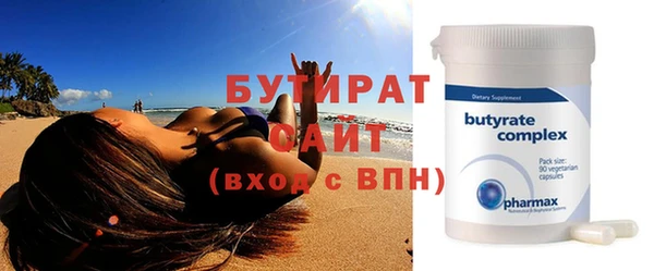 тгк Гусев