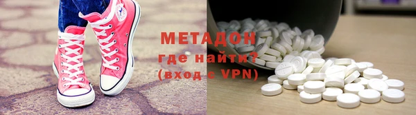 мяу мяу мука Гусь-Хрустальный