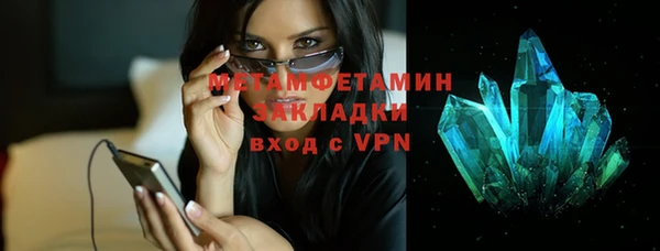 тгк Гусев