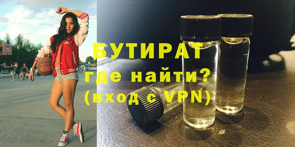 мяу мяу мука Гусь-Хрустальный