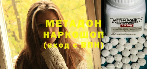 мяу мяу мука Гусь-Хрустальный