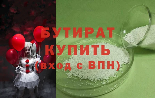 мяу мяу мука Гусь-Хрустальный