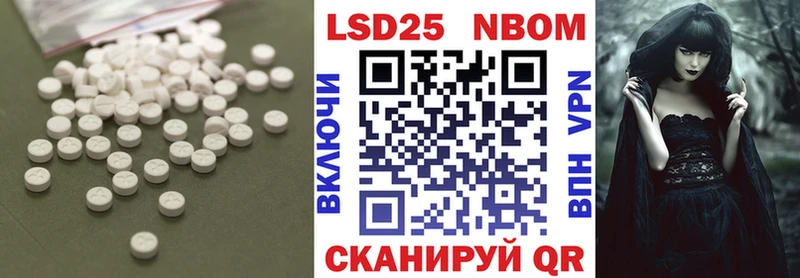 Купить закладки  Нефтекамск  Лсд 25 экстази ecstasy 