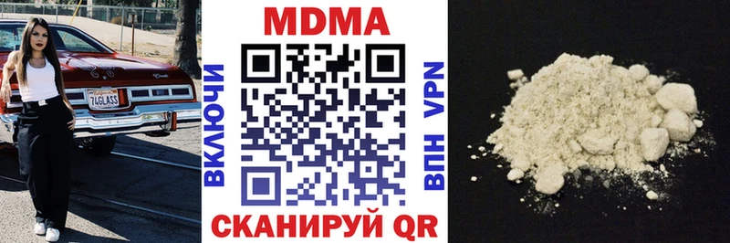 МДМА Molly Нефтекамск