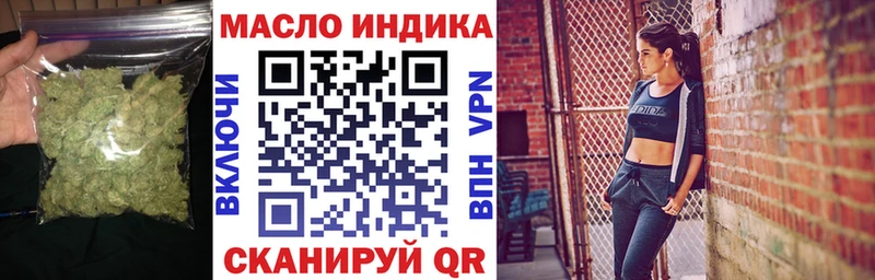 Дистиллят ТГК вейп  Купить закладки  Нефтекамск 